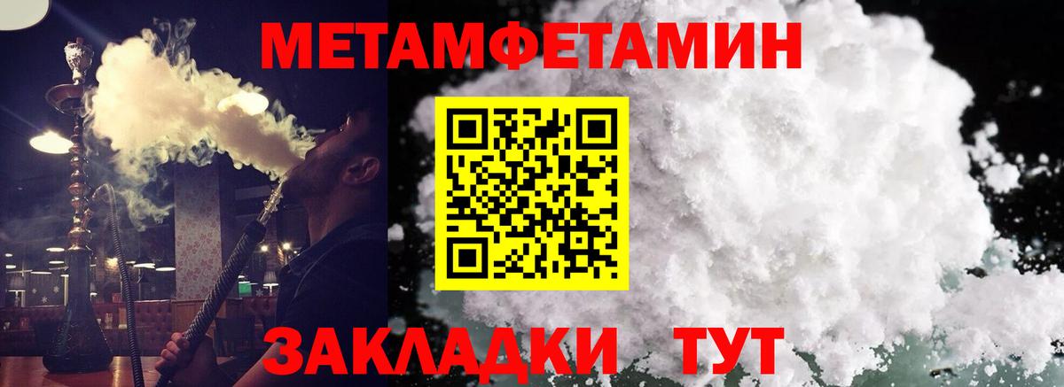 Amphetamine  Амфетамин  Вход с VPN  Южноуральск  АМФЕТАМИН Premium 