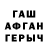 ГЕРОИН гречка sad vad