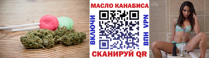 Cannafood конопля Южноуральск