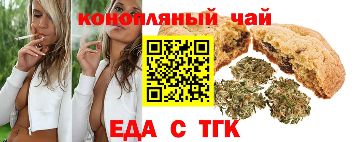 Гашиш Южноуральск