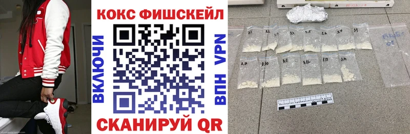 хочу наркоту  Южноуральск  Cocaine 98% 