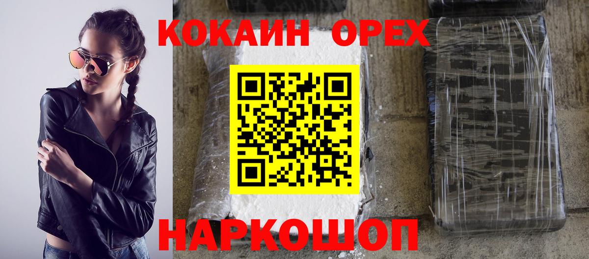 Кокаин Боливия Южноуральск