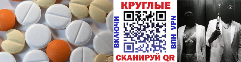 ЭКСТАЗИ MDMA  где продают   Южноуральск 