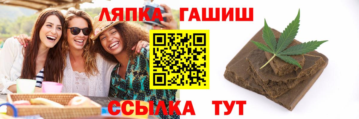 ГАШ индика сатива  Гашиш  Южноуральск  наркота  ГАШИШ Изолятор  Вход с VPN 