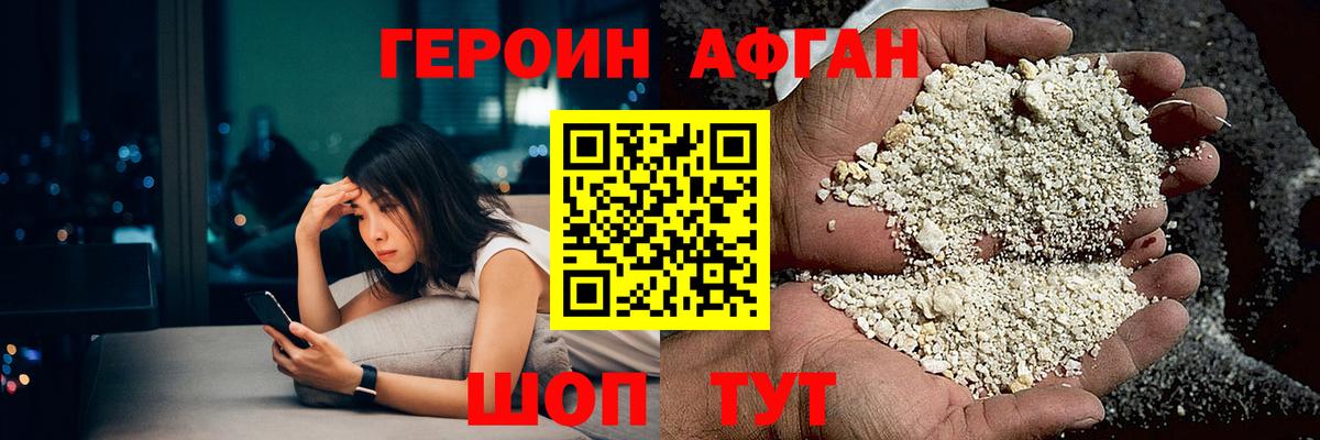 Меф МЯУ МЯУ кристаллы  МЕТ  Южноуральск  Гашиш  A-PVP СОЛЬ кристаллы  МАРИХУАНА  КОКАИН  Вход с VPN 