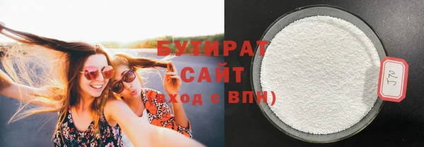 мяу мяу мука Горнозаводск