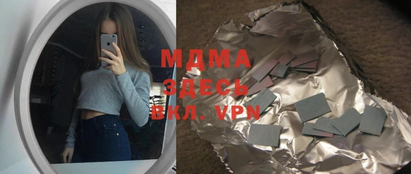 мяу мяу мука Горнозаводск