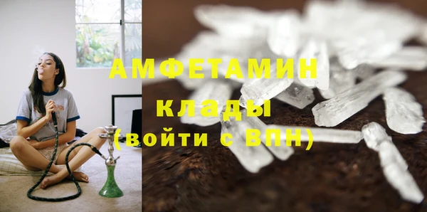 мяу мяу мука Горнозаводск
