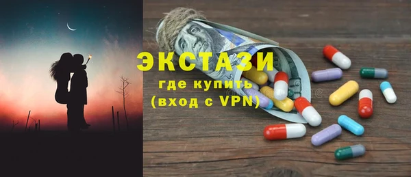 дживик Горняк
