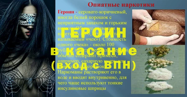 дживик Горняк