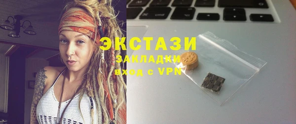 бутик Горно-Алтайск
