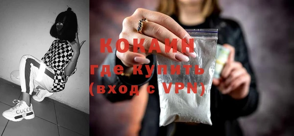 мяу мяу мука Горнозаводск