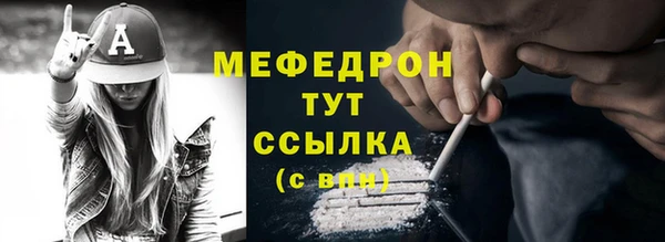 дживик Горняк
