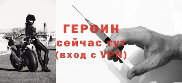 дживик Горняк
