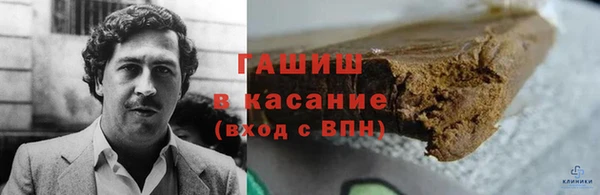 мяу мяу мука Горнозаводск