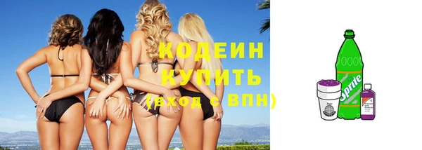 мяу мяу мука Горнозаводск
