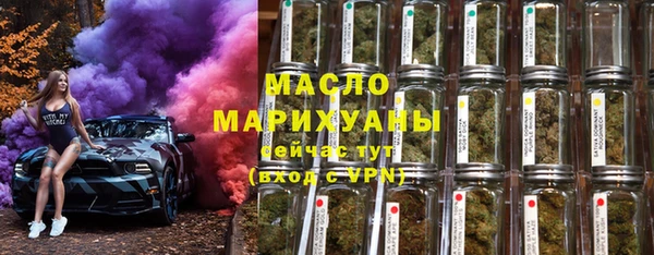 бутик Горно-Алтайск