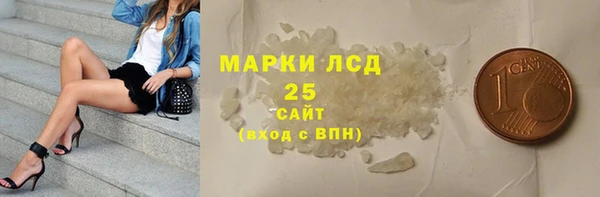 мяу мяу мука Горнозаводск