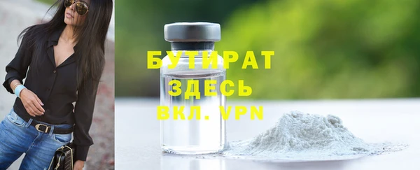 дживик Горняк
