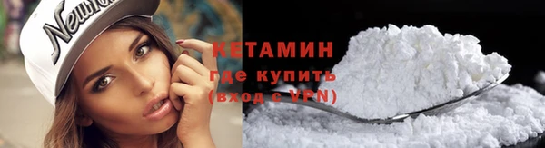 бутик Горно-Алтайск