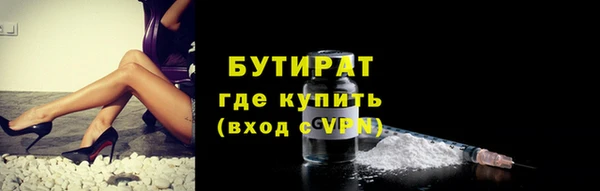 мяу мяу мука Горнозаводск