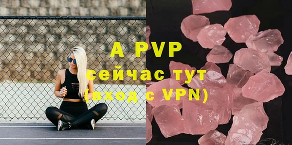 бутик Горно-Алтайск