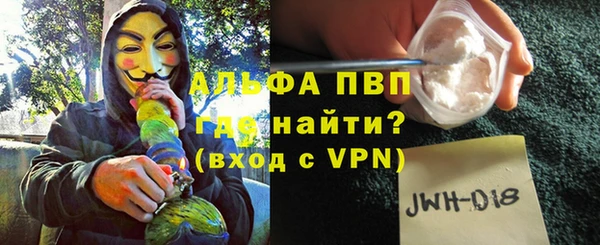 каннабис Новокубанск