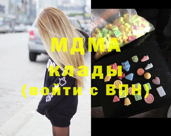 дживик Горняк