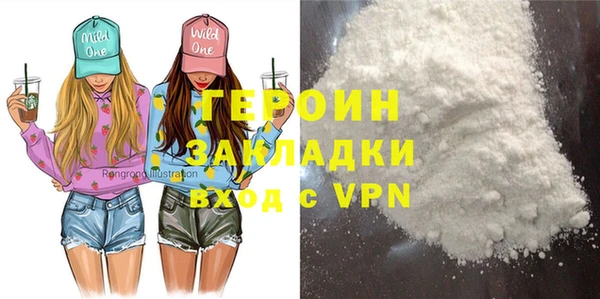 дживик Горняк