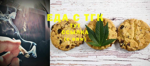бутик Горно-Алтайск