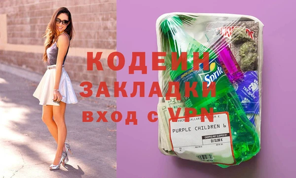 дживик Горняк