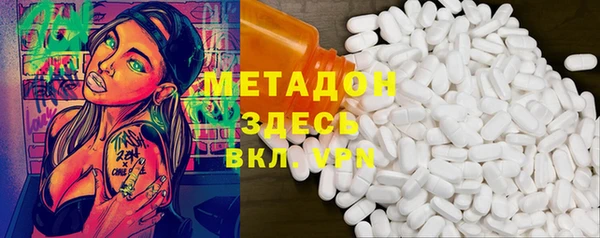 мяу мяу мука Горнозаводск