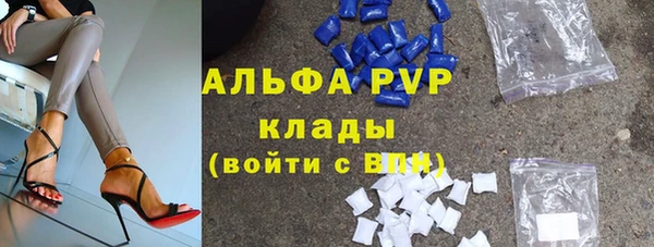 бутик Горно-Алтайск