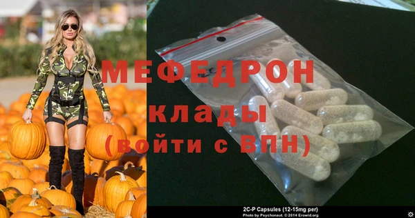 мяу мяу мука Горнозаводск