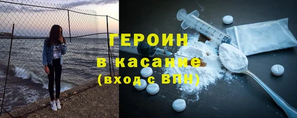 бутик Горно-Алтайск
