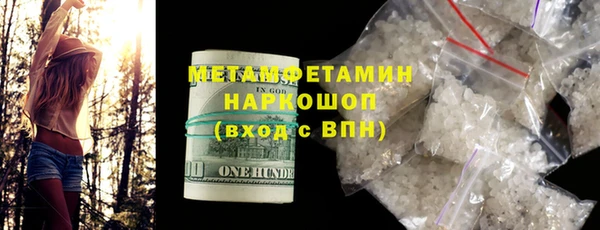 мяу мяу мука Горнозаводск