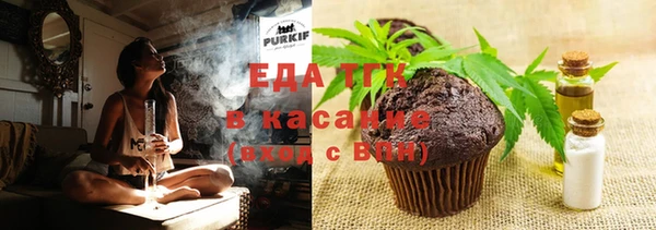 мяу мяу мука Горнозаводск