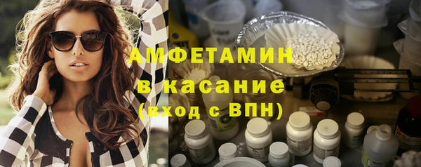 бутик Горно-Алтайск