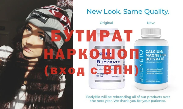 дживик Горняк