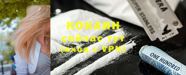 мяу мяу мука Горнозаводск