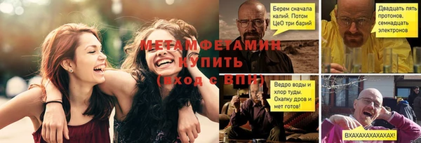 бутик Горно-Алтайск