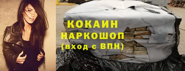 мяу мяу мука Горнозаводск