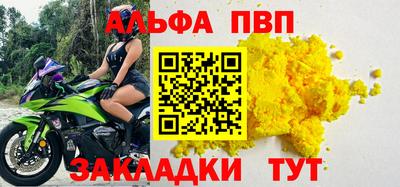 гашик Жуковский