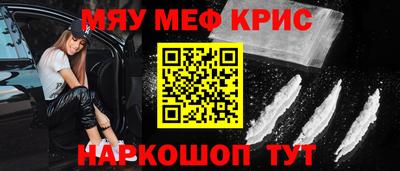 мефедрон мука Заводоуковск