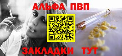 эйфоретик Заволжье