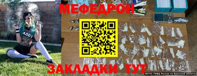 эйфоретик Заволжье