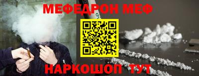 эйфоретик Заволжье
