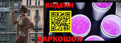 эйфоретик Заволжье