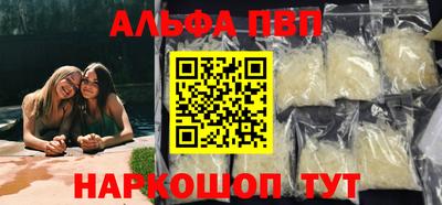 гашик Жуковский