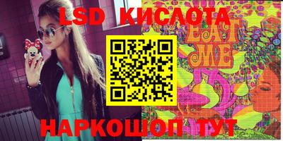 гашик Жуковский